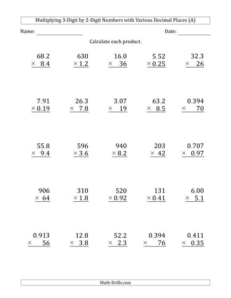 3 digit times 2 digit worksheets.